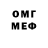 АМФЕТАМИН 97% MoLoFIN