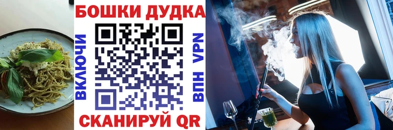 Печенье с ТГК марихуана Ардон