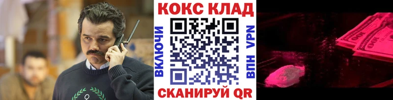 купить цена Ардон Кокаин 98%