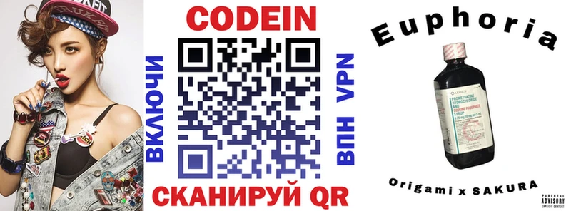 цены наркотик  Ардон  Codein Purple Drank 