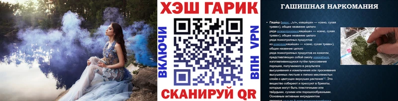закладка  Ардон  ГАШИШ Cannabis 