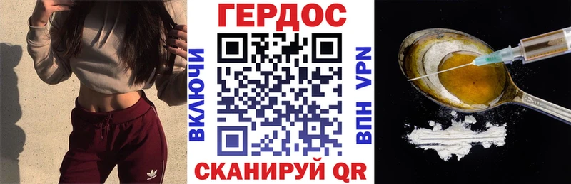 наркотики  Ардон  blacksprut ссылки  Героин афганец 