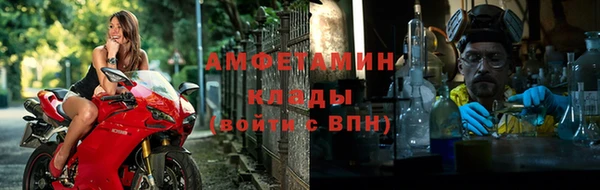 мефедрон VHQ Алзамай