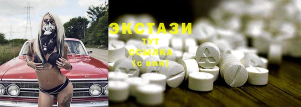 прущий лед Алексеевка
