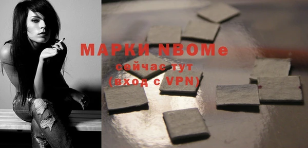 ПСИЛОЦИБИНОВЫЕ ГРИБЫ Алексин