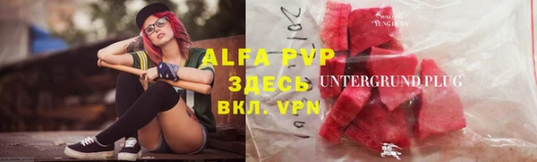 мефедрон VHQ Алзамай