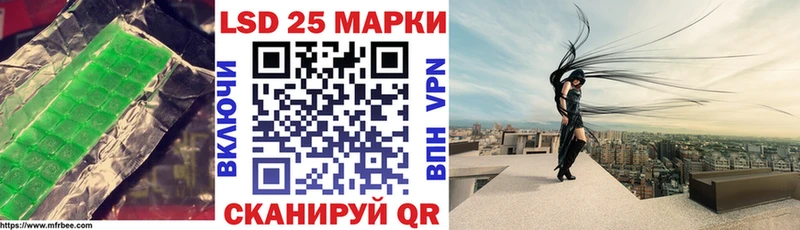 наркошоп  ОМГ ОМГ зеркало  LSD-25 экстази кислота  Ардон 