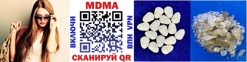 MDMA VHQ  кракен зеркало  Ардон  как найти наркотики 