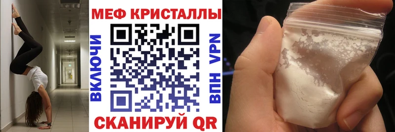 наркота  Ардон  Меф mephedrone 