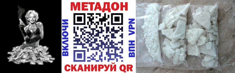 где купить наркоту Ардон МЕТАДОН VHQ
