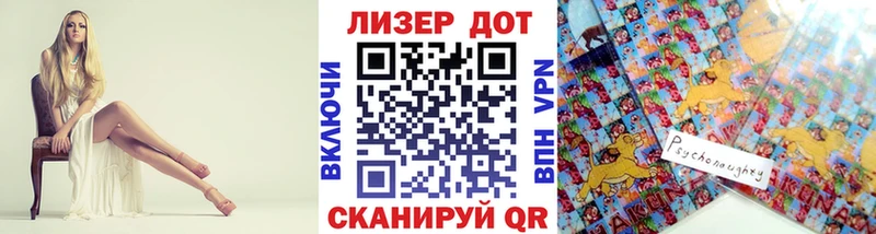 Марки 25I-NBOMe 1,8мг  наркотики  Ардон 