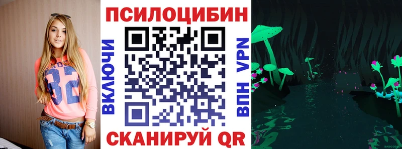 Псилоцибиновые грибы прущие грибы  Ардон 